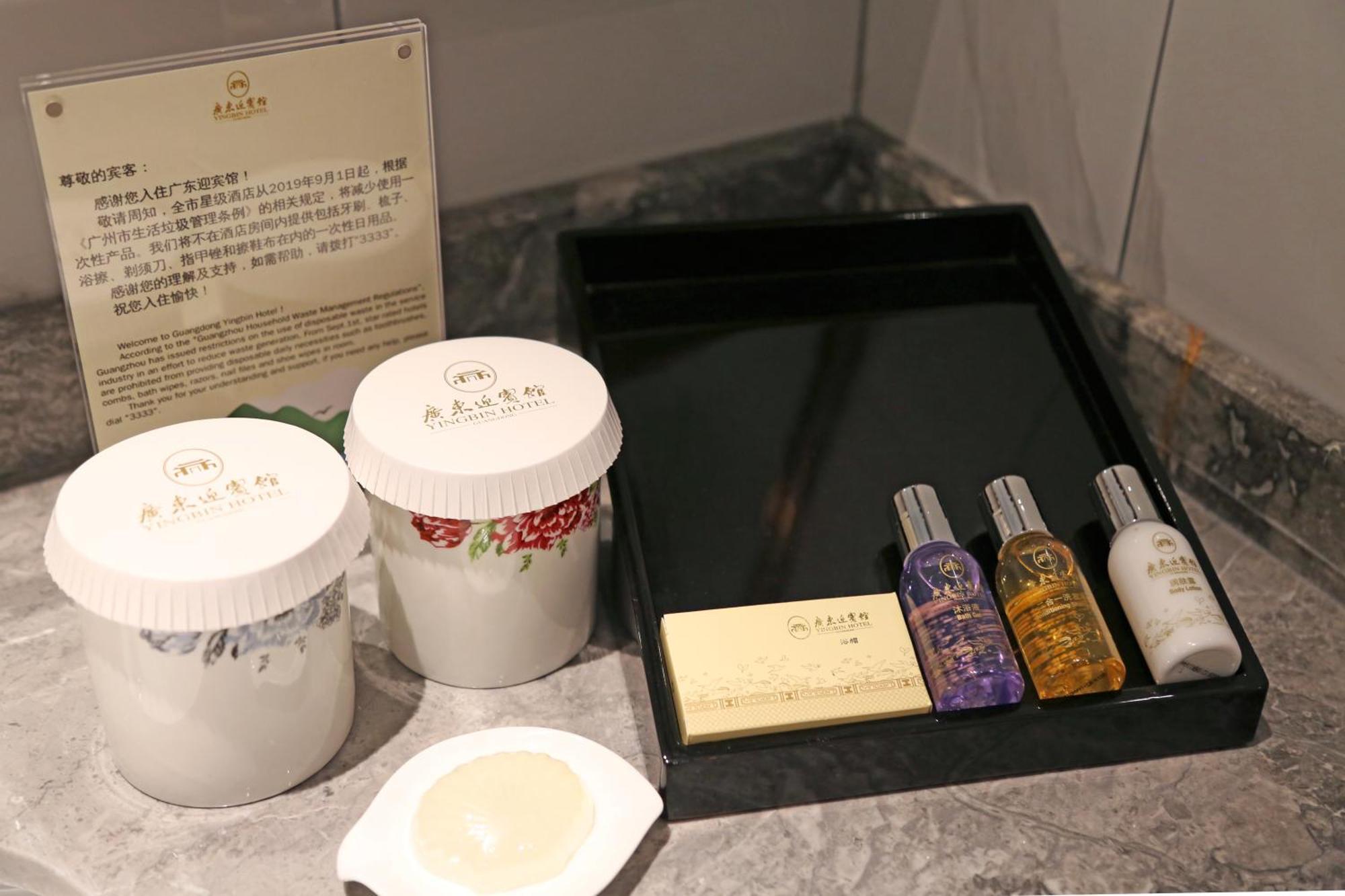 Guangdong Yingbin Hotel-Free Canton Fair Shuttle Bus Zewnętrze zdjęcie