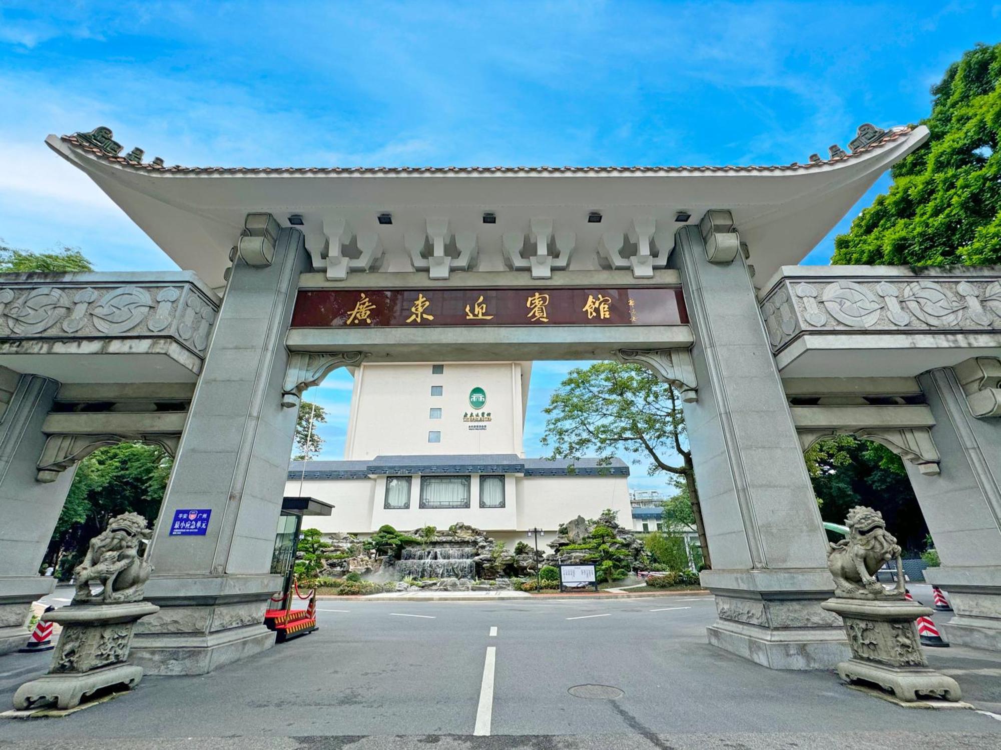 Guangdong Yingbin Hotel-Free Canton Fair Shuttle Bus Zewnętrze zdjęcie