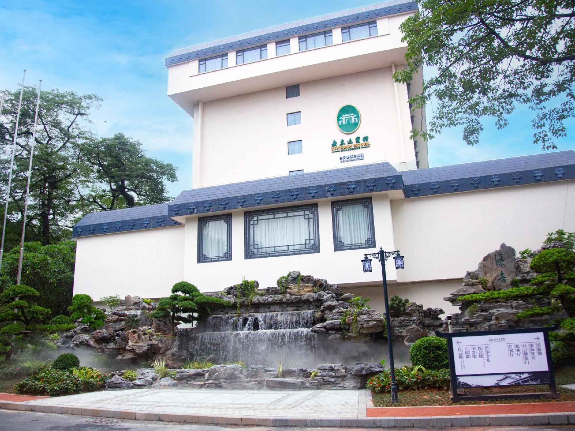 Guangdong Yingbin Hotel-Free Canton Fair Shuttle Bus Zewnętrze zdjęcie