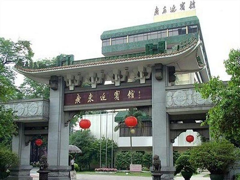 Guangdong Yingbin Hotel-Free Canton Fair Shuttle Bus Zewnętrze zdjęcie